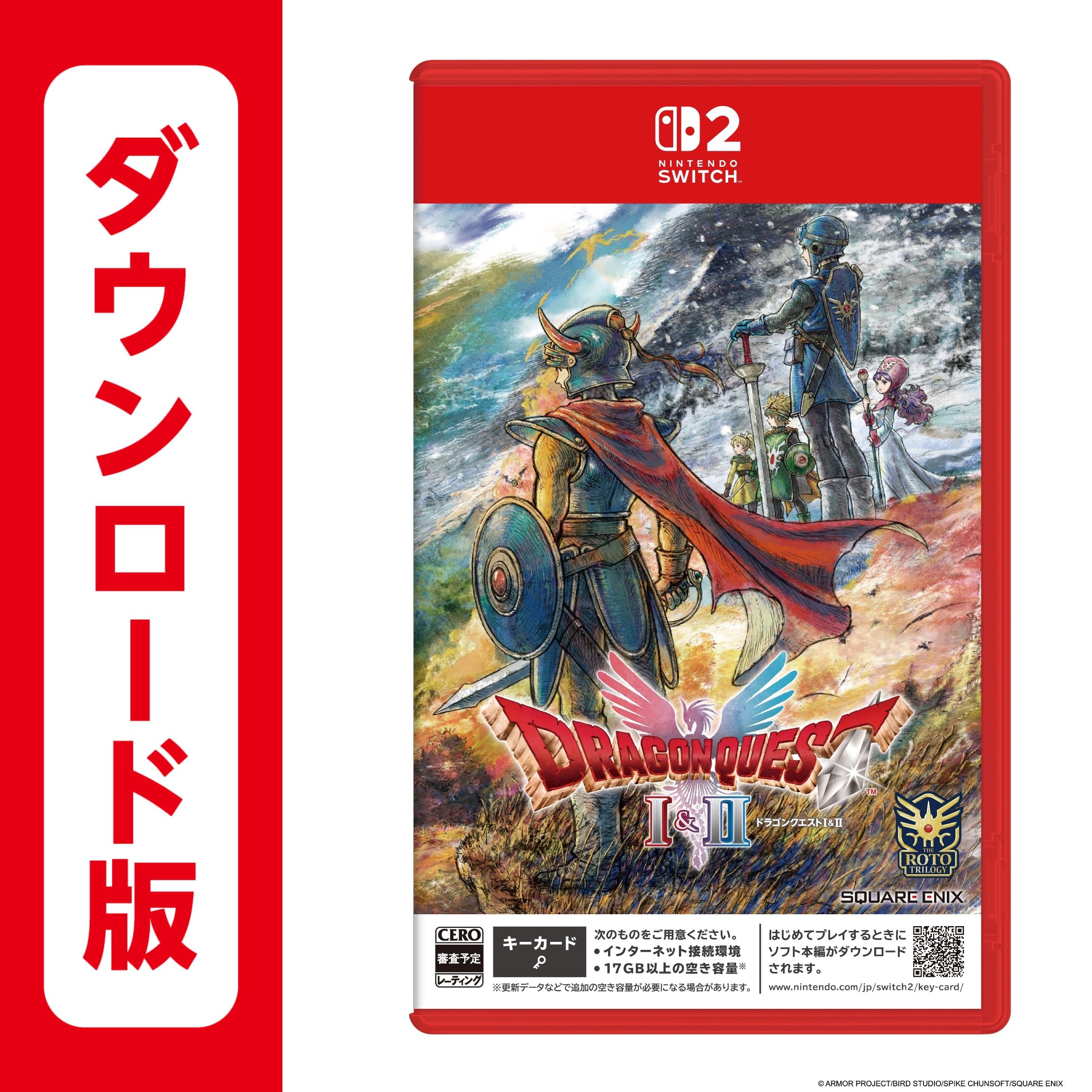 Amazon.co.jp: ドラゴンクエストI&II|オンラインコード版 : おもちゃ